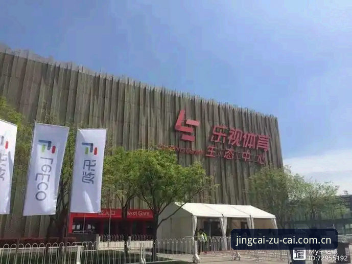 新手足彩入门教程 4个关键看点:特瓦斯对话揭示皇马未来走向与足彩数据分析新视角